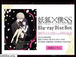 Sites similar to inuboku.tv