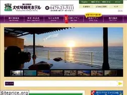 Sites similar to inubou.co.jp