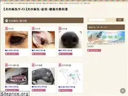 Sites similar to inubyouki.com