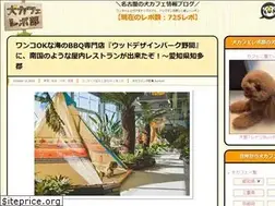 Sites similar to inucafe-repobu.com