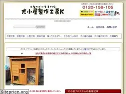 Sites similar to inugoyak.com