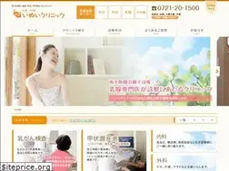 Sites similar to inui-clinic.net