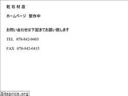 Sites similar to inui-sekizai.com