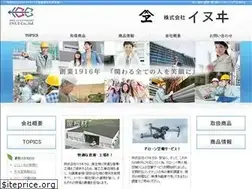 Sites similar to inuico.com