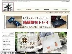 Sites similar to inujirushikaban.jp