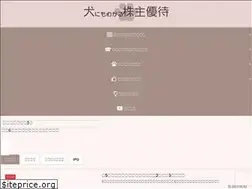 Sites similar to inukabu.net