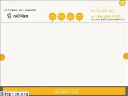 Sites similar to inukai-dc.com