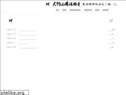 Sites similar to inukai.info