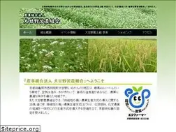 Sites similar to inukanno.jp