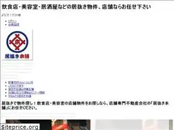 Sites similar to inuki-honpo.jp