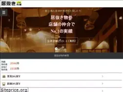 Sites similar to inuki-ichiba.jp