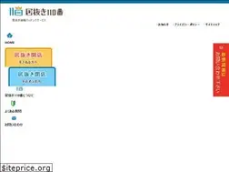 Sites similar to inuki110.com