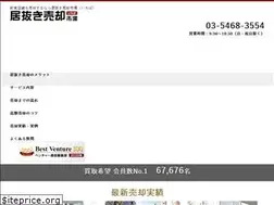 Sites similar to inukibaikyaku.jp
