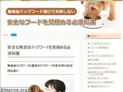 Sites similar to inukiya.com
