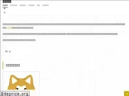 Sites similar to inukoroblog.com
