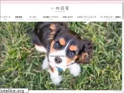 Sites similar to inukuniya.com