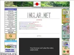 Sites similar to inular.net