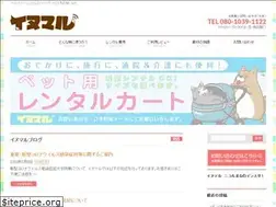 Sites similar to inumaru1122.com