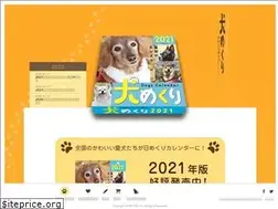 Sites similar to inumekuri.net