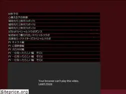 Sites similar to inunaki-movie.jp
