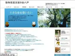 Sites similar to inuneko-hachinohe.com