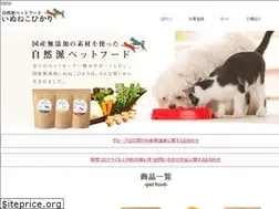 Sites similar to inuneko-hikari.info