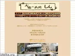 Sites similar to inuneko-shin.com