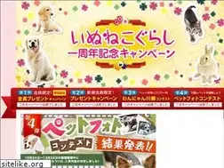 Sites similar to inunekogurashi.com