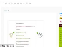 Sites similar to inunekohp.com