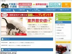 Sites similar to inunekokusuri.com