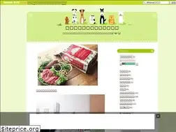 Sites similar to inunekomonogatari.seesaa.net