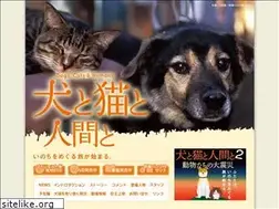 Sites similar to inunekoningen.com
