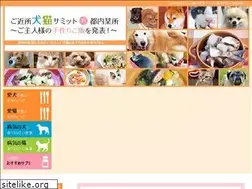 Sites similar to inunekosummit.net