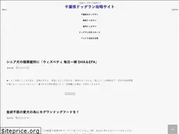 Sites similar to inuno-jyouhoukan.com