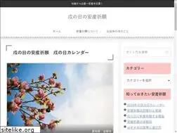 Sites similar to inunohi.com