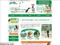 Sites similar to inunosensei.com