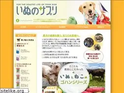 Sites similar to inunosupli.com
