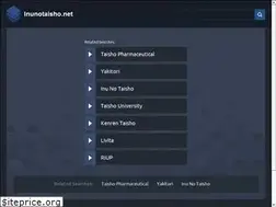 Sites similar to inunotaisho.net