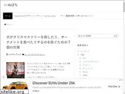 Sites similar to inupochi.com