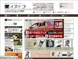 Sites similar to inutogo.com