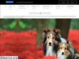 Sites similar to inutome.jp