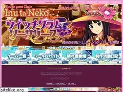 Sites similar to inutoneko.jp