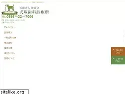 Sites similar to inutsuka-dental.com