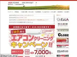 Sites similar to inutsuka.net