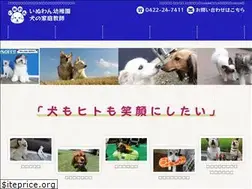 Sites similar to inuwan.jp