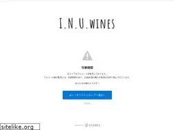 Sites similar to inuwines.net