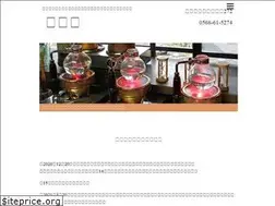 Sites similar to inuyama-cafe.jp