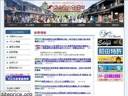 Sites similar to inuyama-cci.or.jp