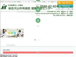 Sites similar to inuyama-kenkou.com
