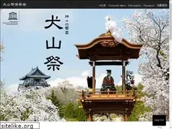 Sites similar to inuyama-matsuri.com